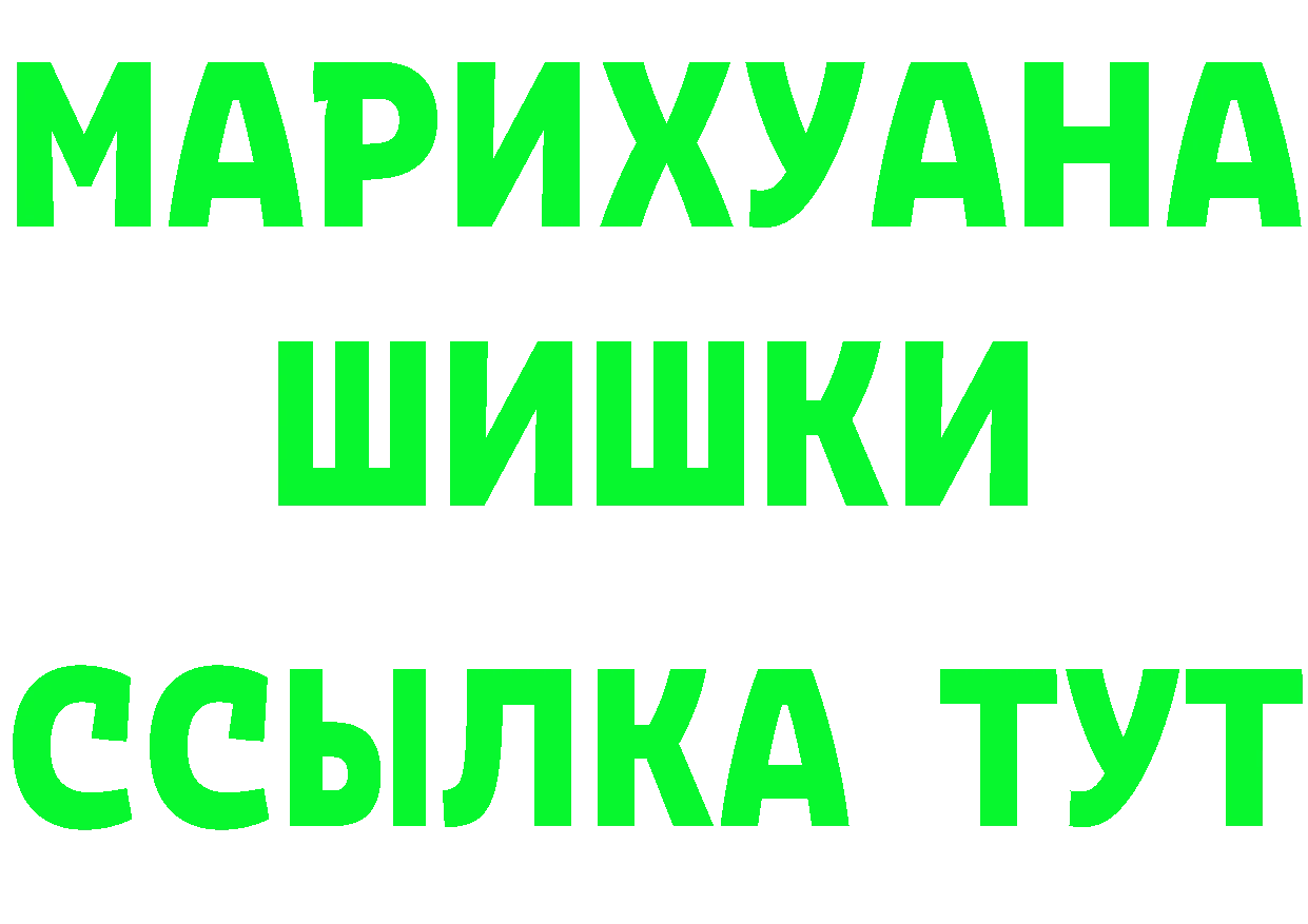 ТГК концентрат зеркало маркетплейс ОМГ ОМГ Беслан