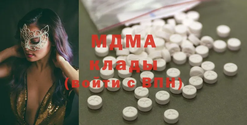 MDMA Molly  как найти наркотики  Беслан 